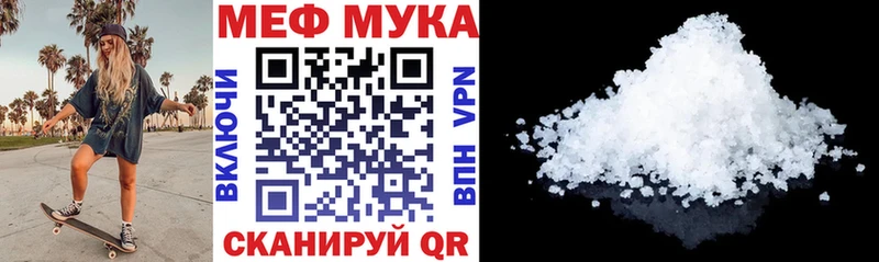 Названия наркотиков Власиха Галлюциногенные грибы Героин Меф АМФ ГАШИШ Cocaine Каннабис