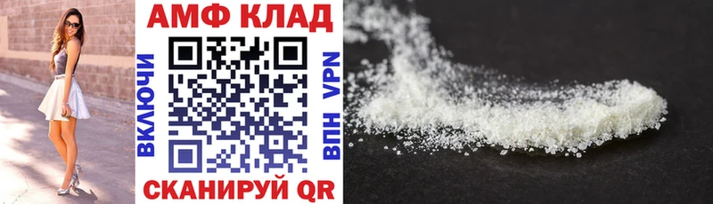ссылка на мегу как зайти  Власиха  АМФЕТАМИН 98% 