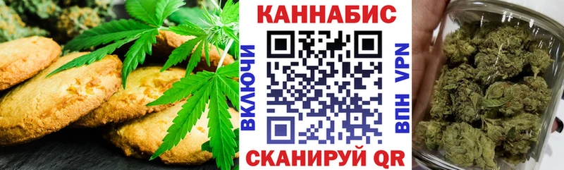 Canna-Cookies марихуана  blacksprut рабочий сайт  Власиха  сколько стоит 