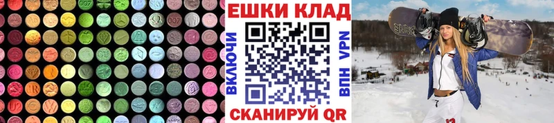 купить наркотик  Власиха  shop формула  Экстази таблы 