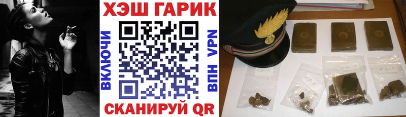 ссылка на мегу как войти  Власиха  ГАШ хэш 