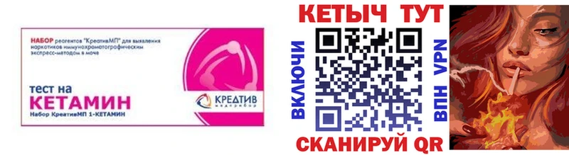 shop состав  купить   Власиха  КЕТАМИН ketamine 