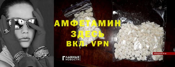 мефедрон Богородицк