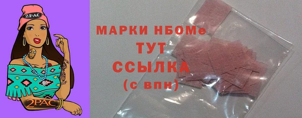 мефедрон Богородицк