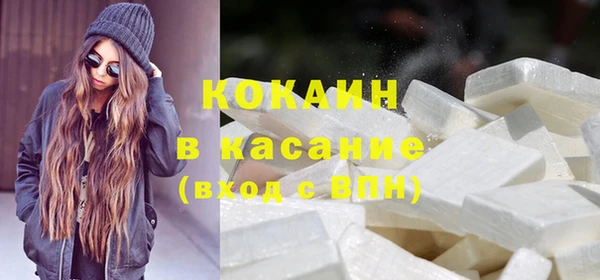 бутик Богородск