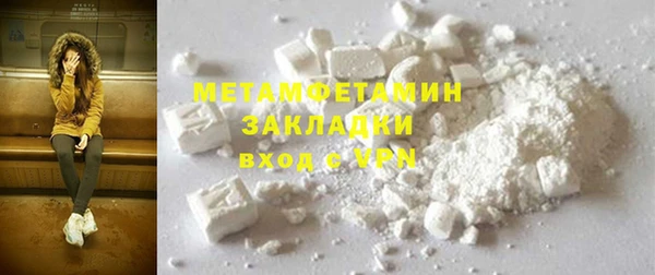 кокаин перу Богданович