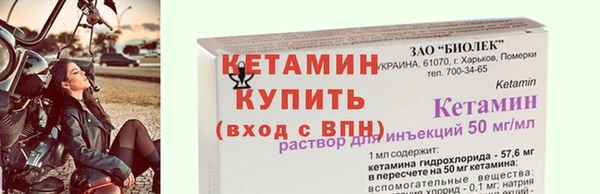 мефедрон Богородицк