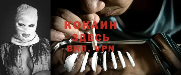 мефедрон Богородицк