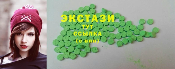 бутик Богородск