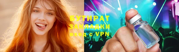 гашишное масло Бронницы