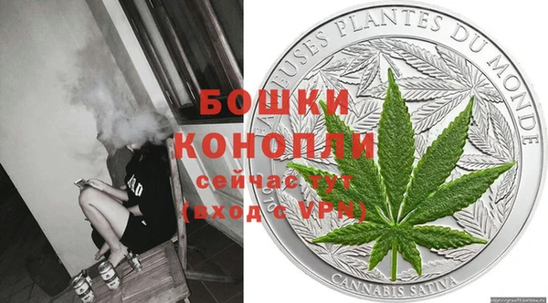 бутик Богородск