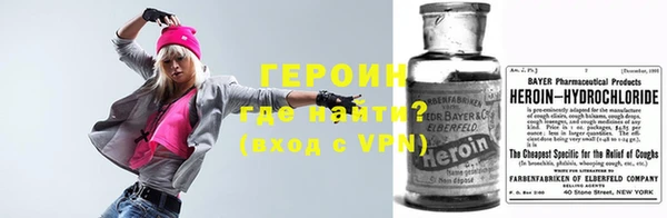 бутик Богородск