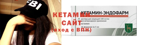 мефедрон Богородицк