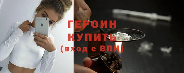 мефедрон Богородицк