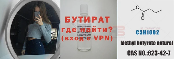 мефедрон Богородицк