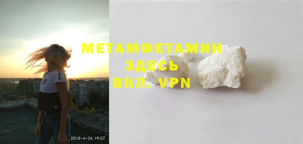 мефедрон Богородицк