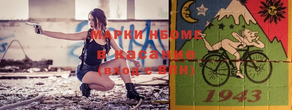 мефедрон Богородицк