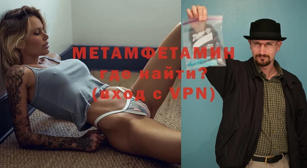 мефедрон Богородицк