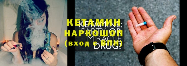 бутик Богородск