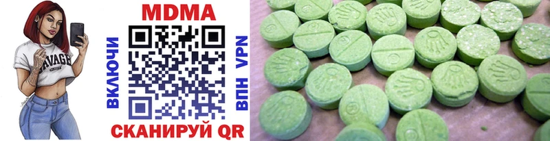 MDMA VHQ  что такое   Власиха 