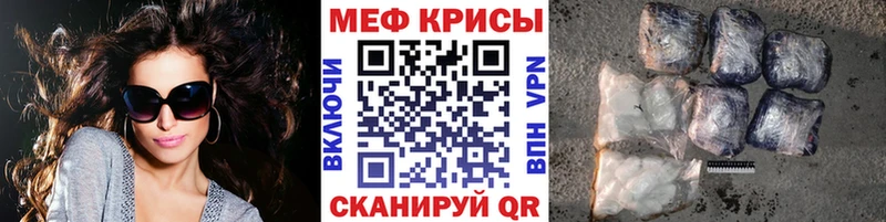 МЕФ мука ссылка на мегу ссылка Власиха