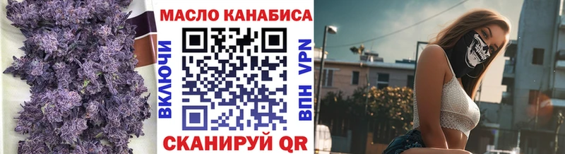 кракен как войти  Власиха  ТГК гашишное масло 