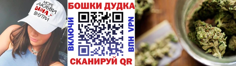 гидра маркетплейс  Власиха  Бошки марихуана THC 21% 